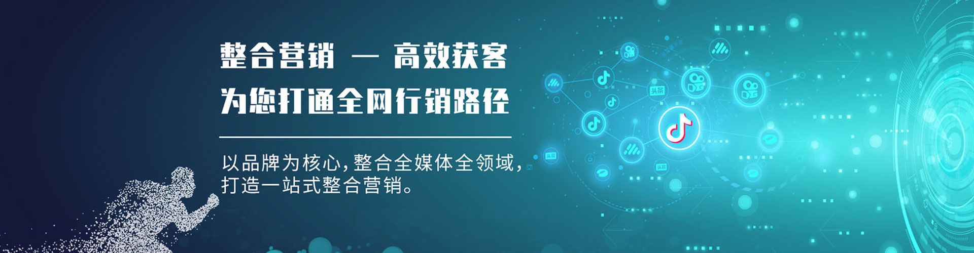 东莞百度竞价代理