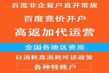 如何利用开户返点：案例分析